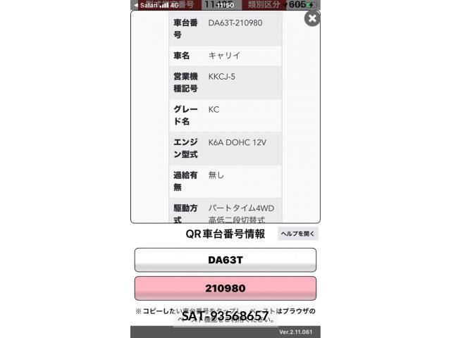 Suzuki CARRY TRUCK 2004-02 8034768-0