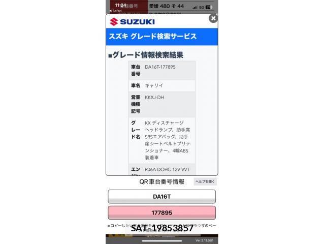 Suzuki CARRY TRUCK 2014-09 8073201-18