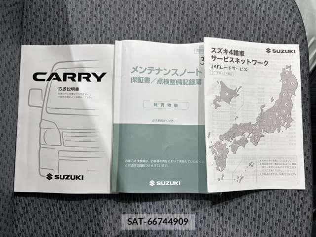 Suzuki CARRY TRUCK 2018-06 8073199-23