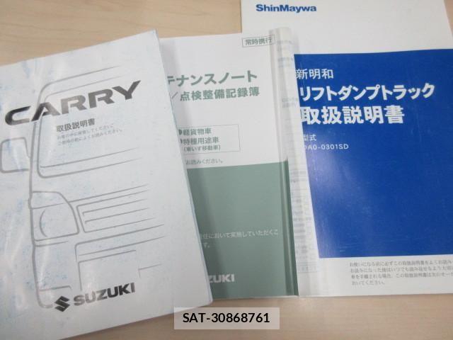 Suzuki CARRY TRUCK 2023-01 8229226-4