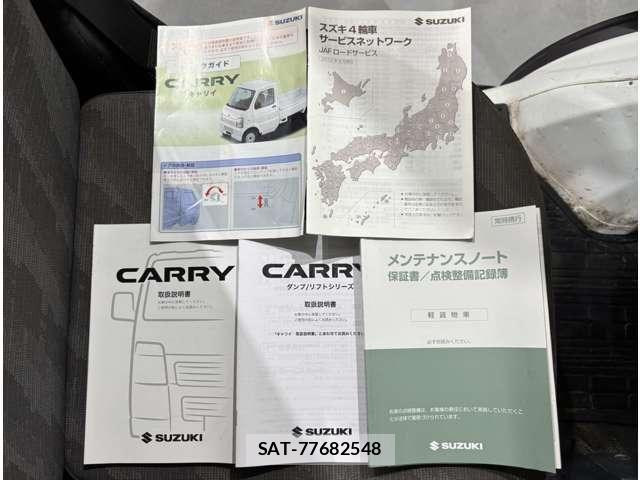 Suzuki CARRY TRUCK 2012-06 8244811-27