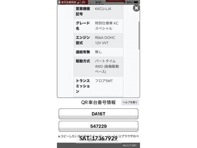 Suzuki CARRY TRUCK 2020-03 8313621-0