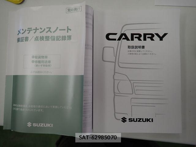 Suzuki CARRY TRUCK 2023-07 8335182-24