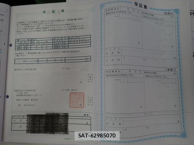 Suzuki CARRY TRUCK 2023-07 8335182-25