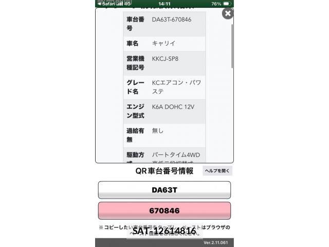 Suzuki CARRY TRUCK 2010-06 8335183-17