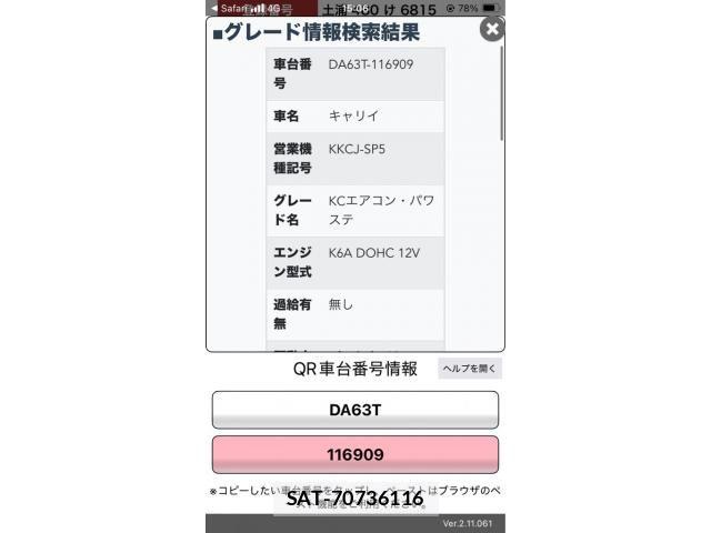 Suzuki CARRY TRUCK 2002-01 8335187-16