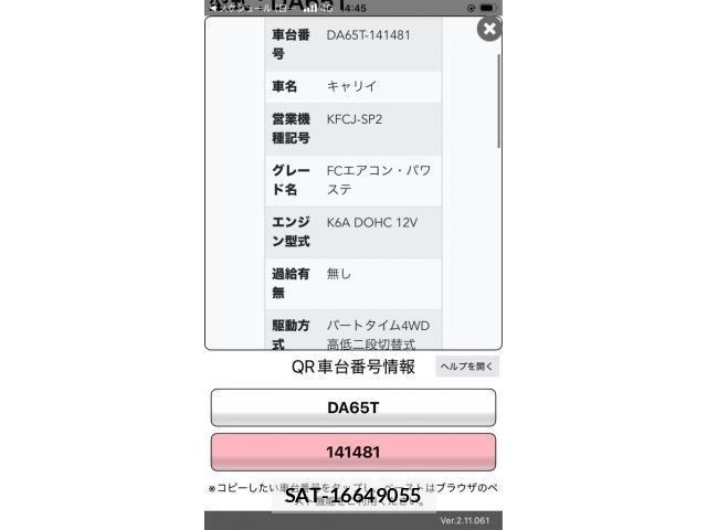 Suzuki CARRY TRUCK 2009-12 8335188-18
