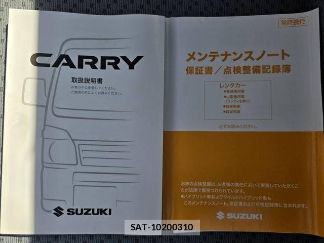 Suzuki CARRY TRUCK 2023-01 8365082-29