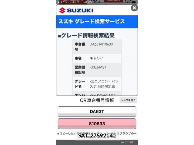 Suzuki CARRY TRUCK 2012-12 8365084-0