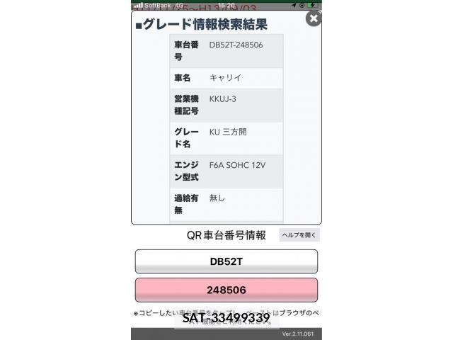 Suzuki CARRY TRUCK 2001-01 8411576-27