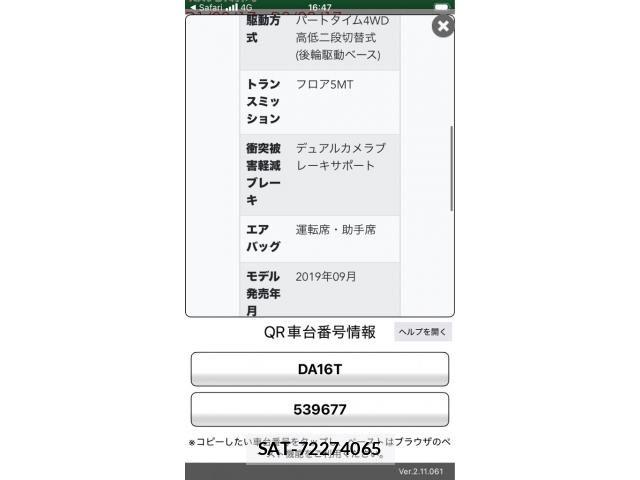 Suzuki CARRY TRUCK 2020-01 8524006-26