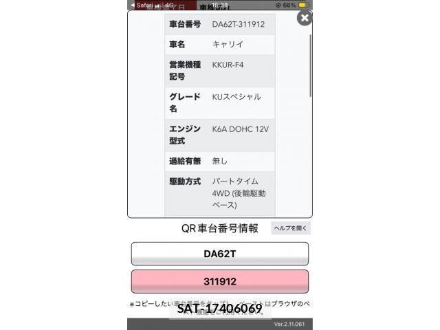 Suzuki CARRY TRUCK 2001-10 8524014-0