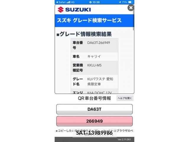 Suzuki CARRY TRUCK 2004-07 8561380-0