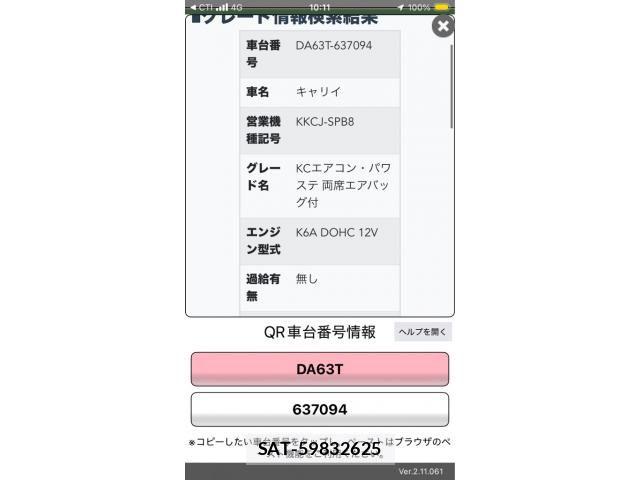Suzuki CARRY TRUCK 2009-10 8561378-20