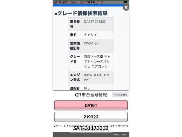 Suzuki CARRY TRUCK 2015-09 8658365-16