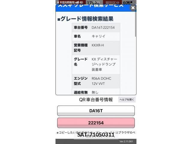 Suzuki CARRY TRUCK 2015-06 8658368-18