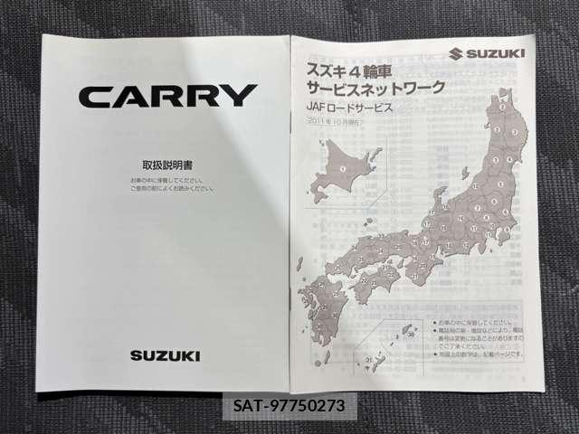 Suzuki CARRY TRUCK 2011-12 8795467-23