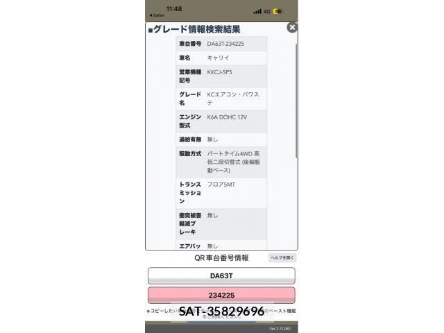 Suzuki CARRY TRUCK 2004-02 8795468-16