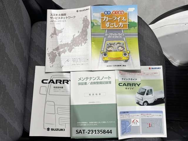 Suzuki CARRY TRUCK 2013-02 8795466-24