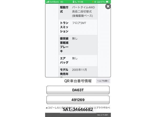 Suzuki CARRY TRUCK 2007-03 8879048-24