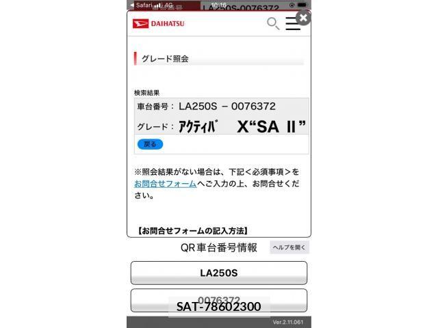 Daihatsu CAST 2016-10 7215912-25