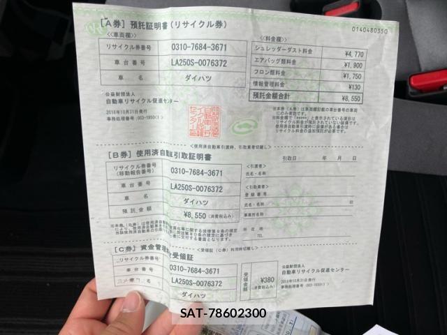 Daihatsu CAST 2016-10 7215912-26