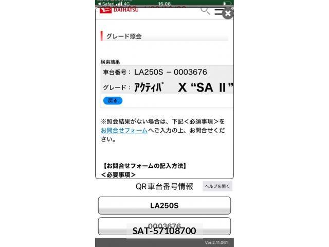 Daihatsu CAST 2015-09 7250081-21