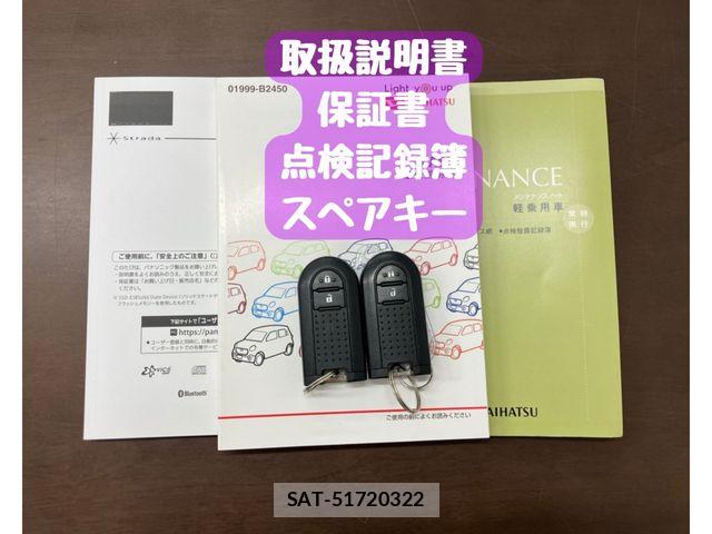 Daihatsu CAST 2019-01 7326125-29