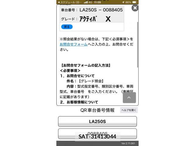 Daihatsu CAST 2017-03 7615428-0