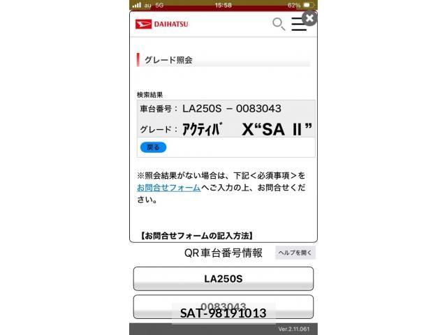 Daihatsu CAST 2016-12 8229233-23