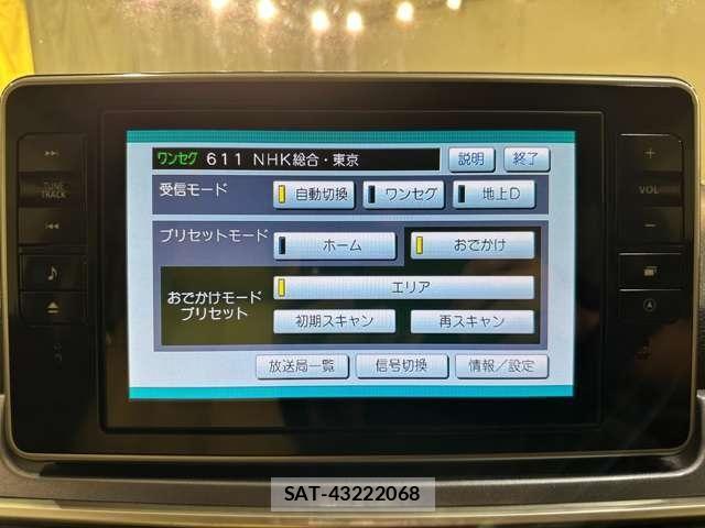Daihatsu CAST 2016-02 8244815-18