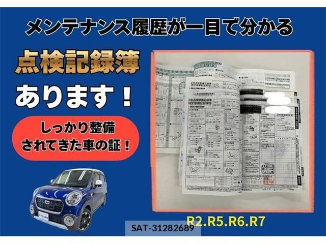 Daihatsu CAST 2016-02 8524018-1