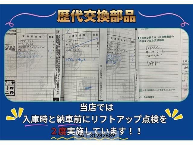 Daihatsu CAST 2016-02 8524018-2