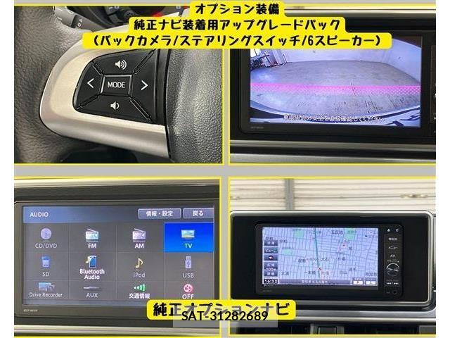 Daihatsu CAST 2016-02 8524018-6