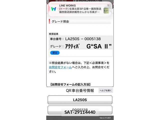 Daihatsu CAST 2015-09 8879056-12