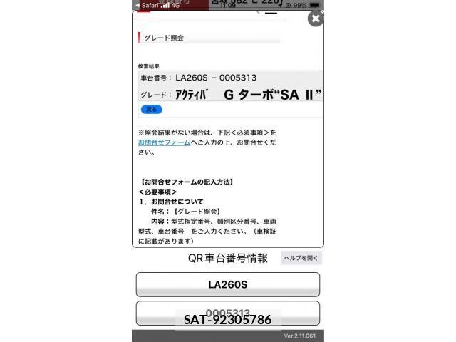 Daihatsu CAST 2015-12 8658379-0