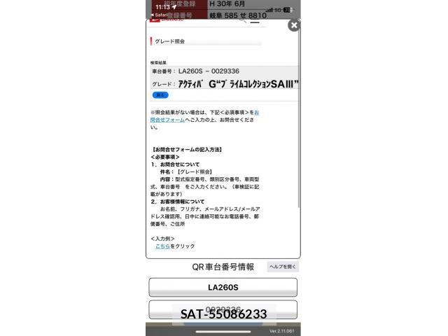 Daihatsu CAST 2018-06 8741098-0