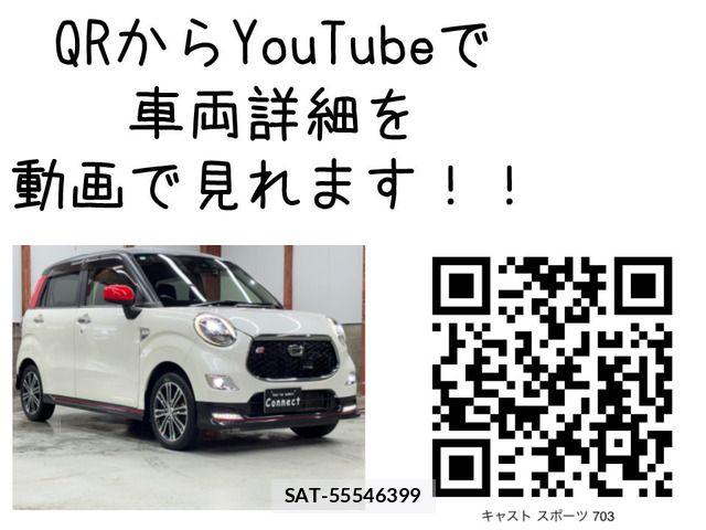 Daihatsu CAST 2016-03 7326129-3