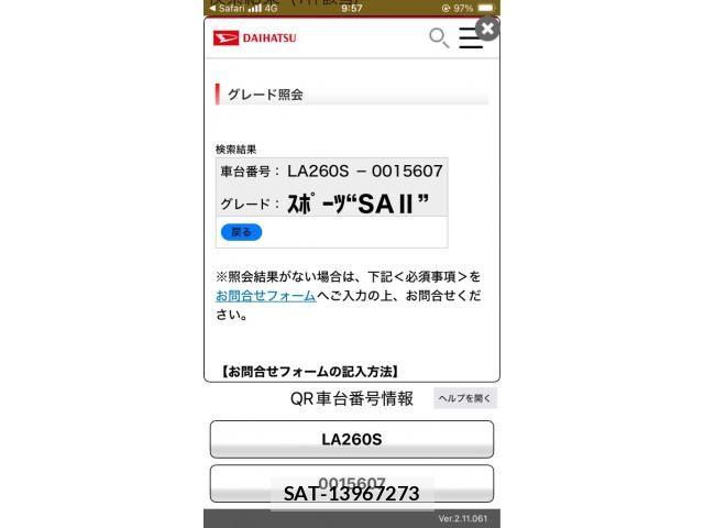 Daihatsu CAST 2016-09 8457147-0