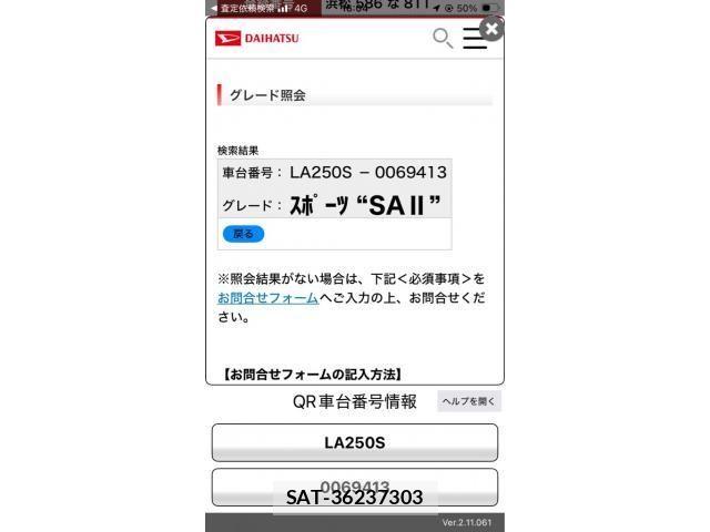 Daihatsu CAST 2016-08 7453385-23