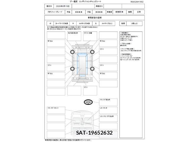 Daihatsu CAST 2015-12 8524027-1