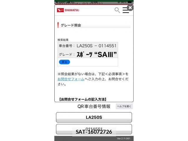 Daihatsu CAST 2017-10 8848441-25