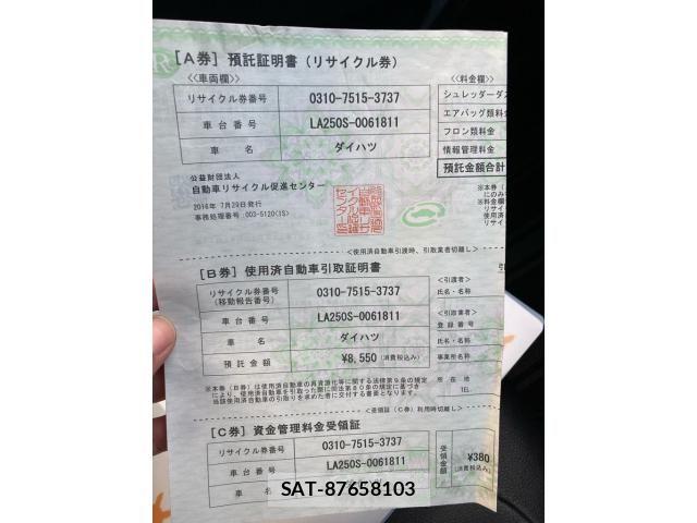 Daihatsu CAST 2016-07 8848439-22