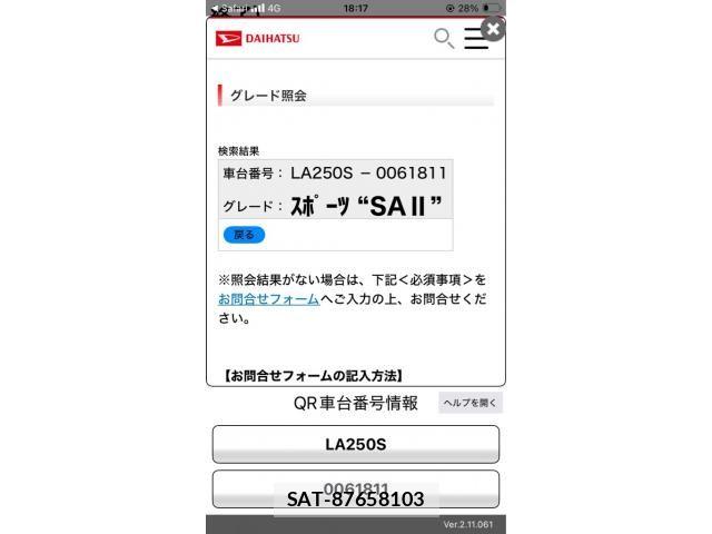 Daihatsu CAST 2016-07 8848439-23