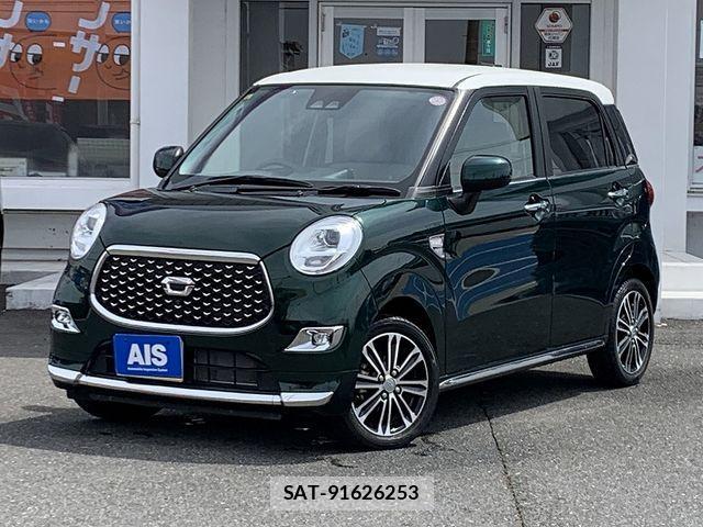 sat car