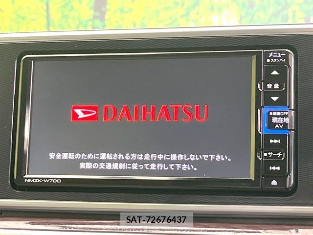 Daihatsu CAST 2020-04 6751031-2