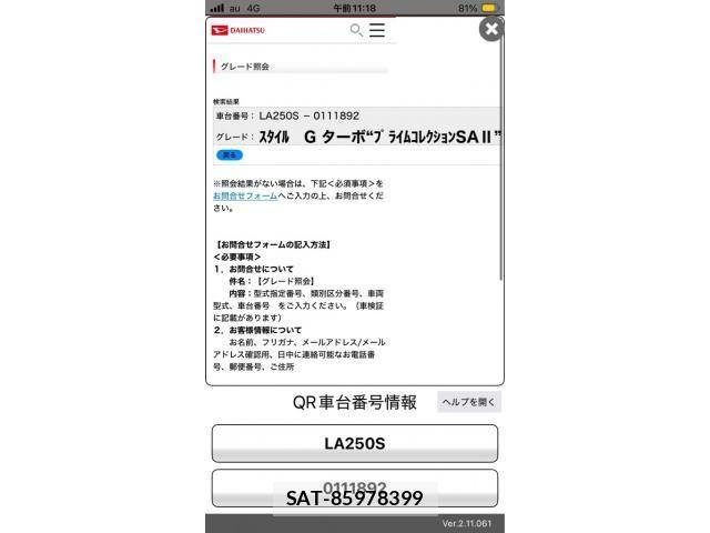 Daihatsu CAST 2017-10 7057866-23