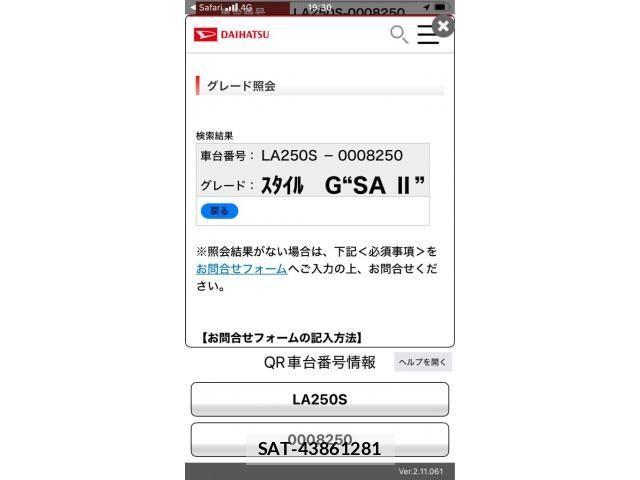 Daihatsu CAST 2015-10 7250091-0