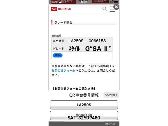 Daihatsu CAST 2016-09 7615439-17