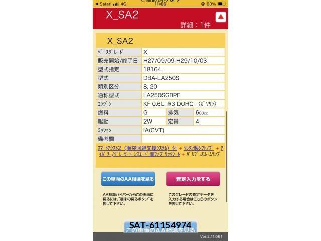 Daihatsu CAST 2016-06 8098437-25